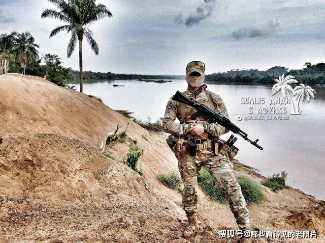 非洲大陆上的俄罗斯瓦格纳部队 使得非洲局势更加动荡