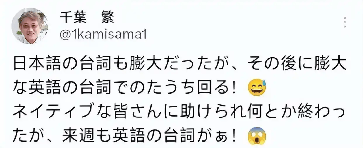 英文台词太多？他和他都发出悲鸣！《名侦探柯南》&amp;《怪谈》