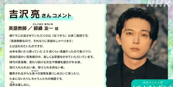 英文台词太多？他和他都发出悲鸣！《名侦探柯南》&amp;《怪谈》