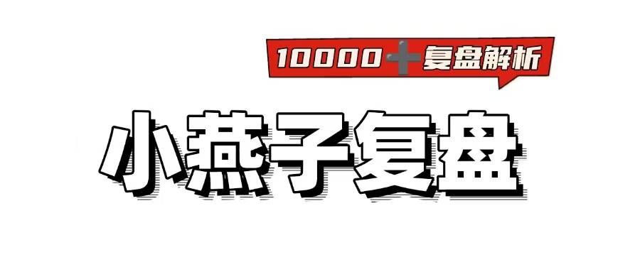 剧本杀《深山中的悲鸣夜》复盘解析+凶手是谁+真相答案+剧透