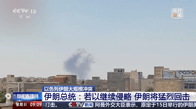 伊朗的幻想与悲鸣：若以色列继续袭击，伊朗就不会与美谈判！