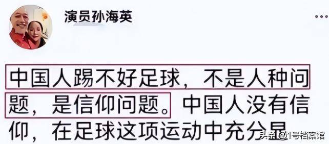 吃中国饭砸中国碗, 吕丽萍为日本首相悲鸣, 最终沦为“跳梁小丑”