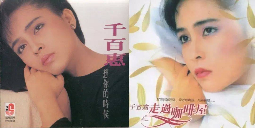 黄安突发讣告：著名歌手千百惠去世，享年62岁！