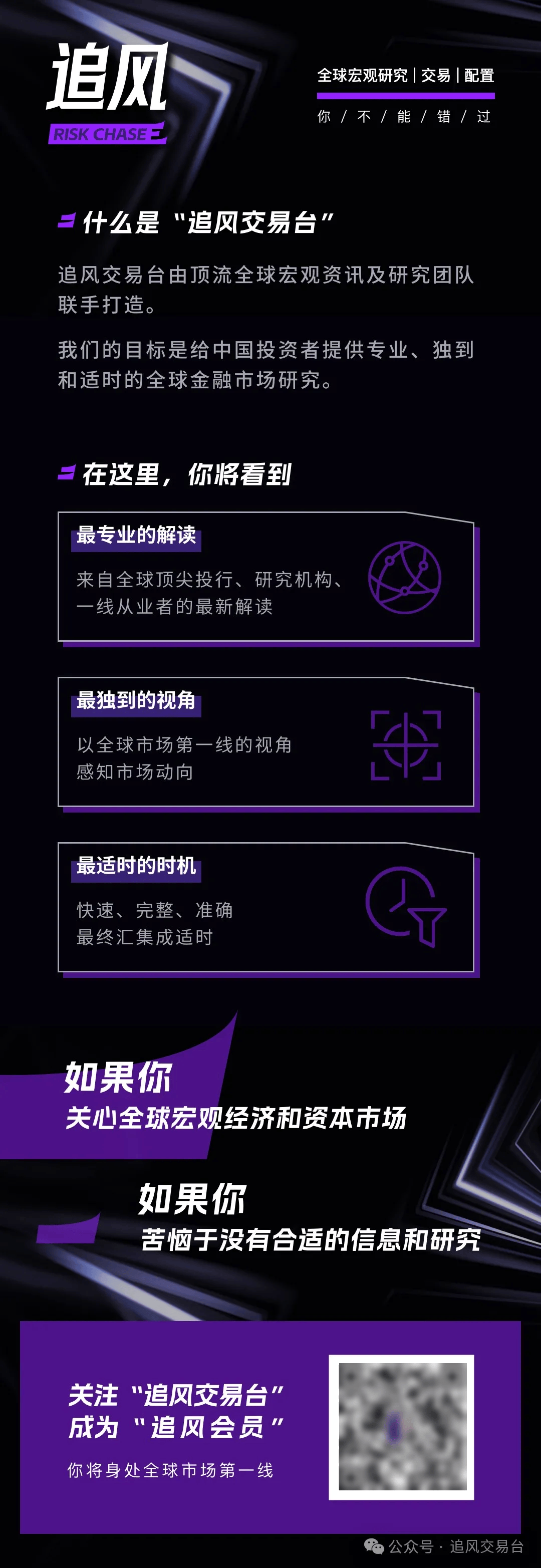传统股债组合频频失灵？高盛建议：长期超配黄金，低配原油