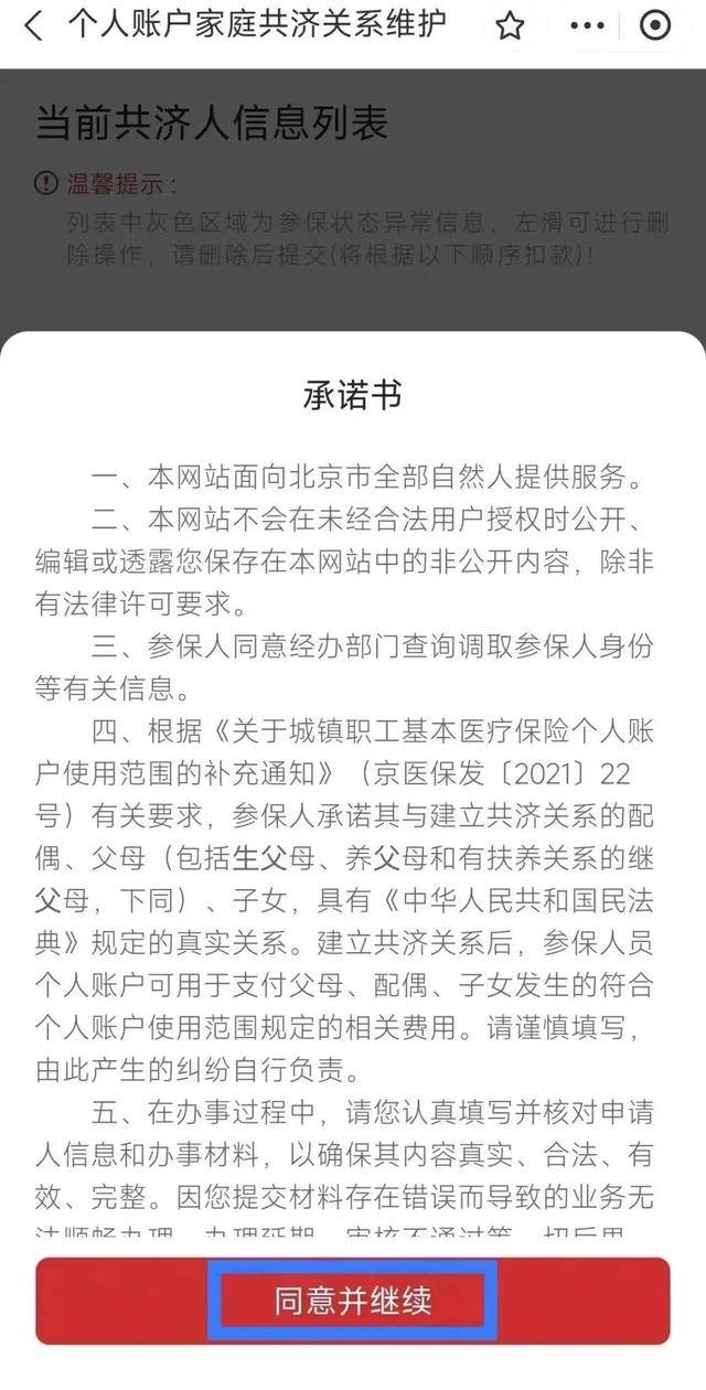 个人账户余额为0，还能享受医保待遇吗？