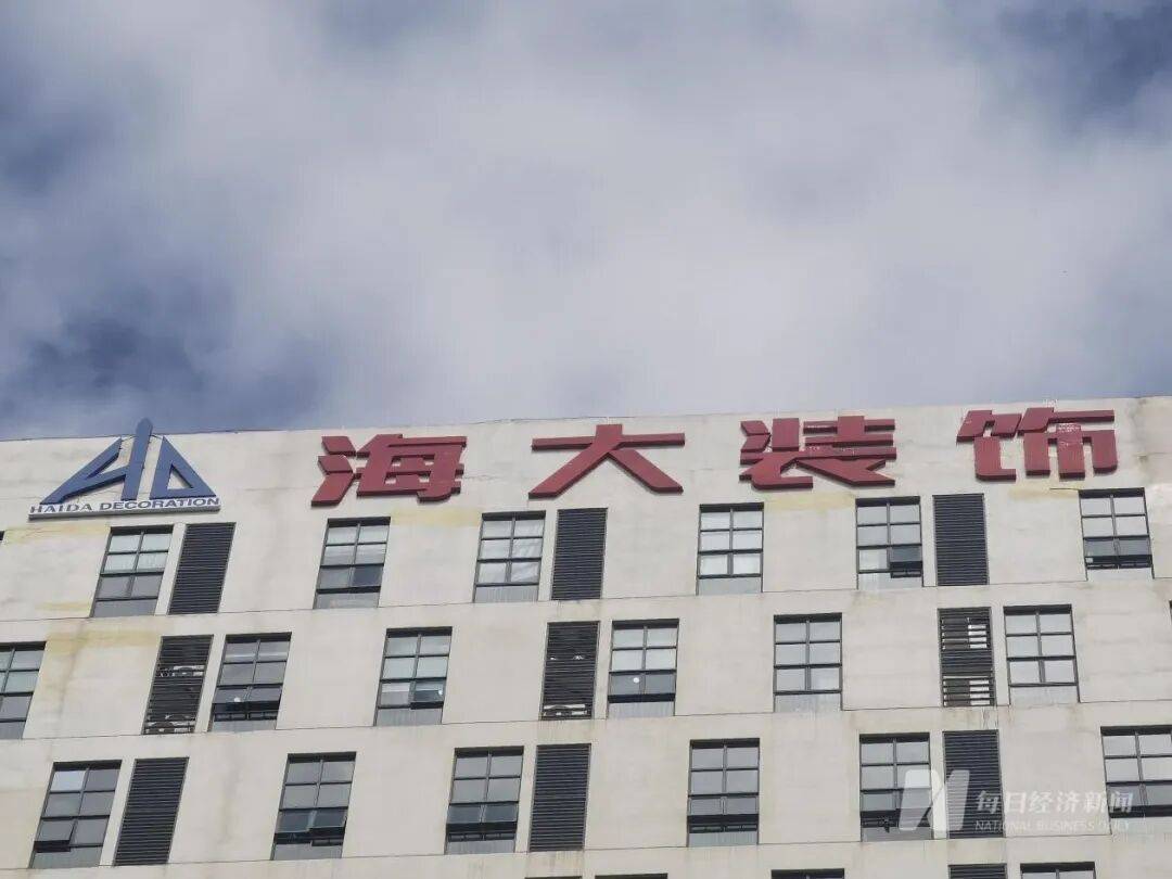 “停止发放一切停工待遇，无力缴纳社保和公积金”，知名公司董事长：已出售所有资产！曾在朋友圈发文卖公司股权