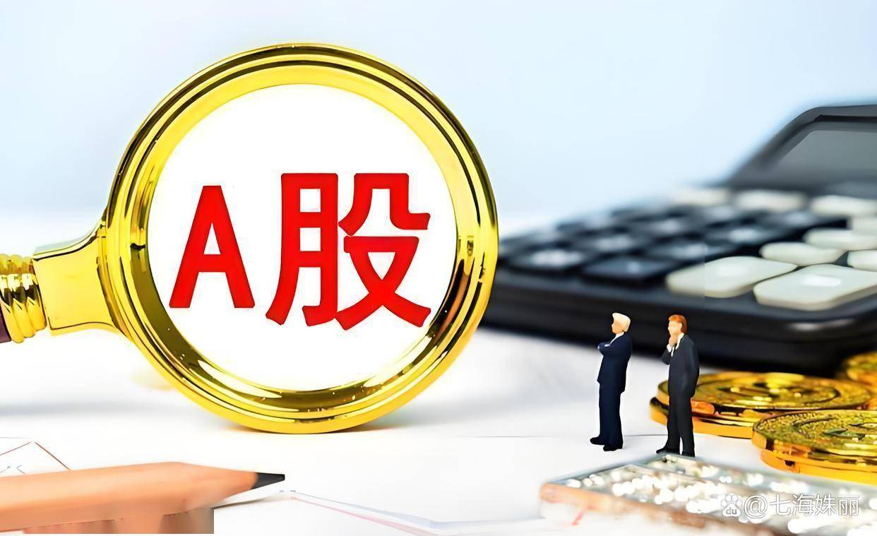 黄金、原油直线拉升，欧美股指期货和亚太股市几乎全线下跌