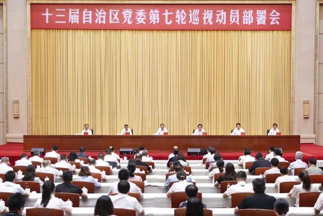 反腐“利剑”！多个省份，派出巡视组