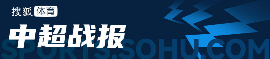 中超-王秋明基莱斯破门哈达斯双响 津门虎4-0大胜三镇