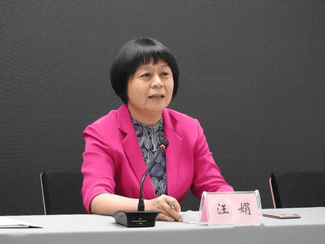 汪娟，严重违反党的政治纪律、组织纪律、廉洁纪律和工作纪律