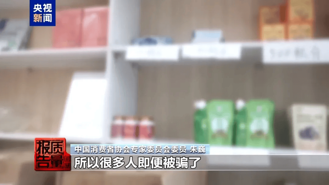 曝光了，全是假的！网友怒了：太可恶