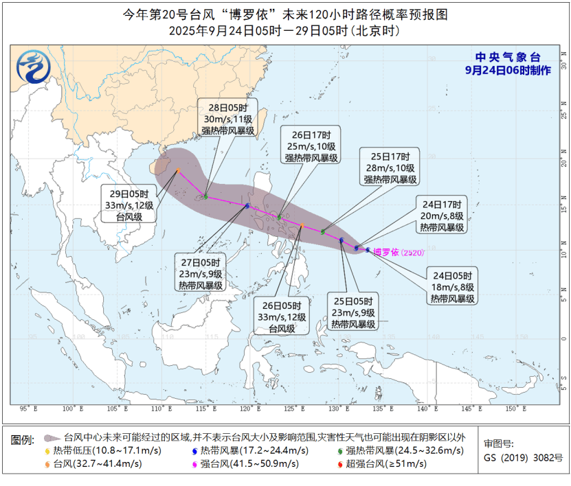 紧急提醒：不要外出！深圳即将进入10级风圈！