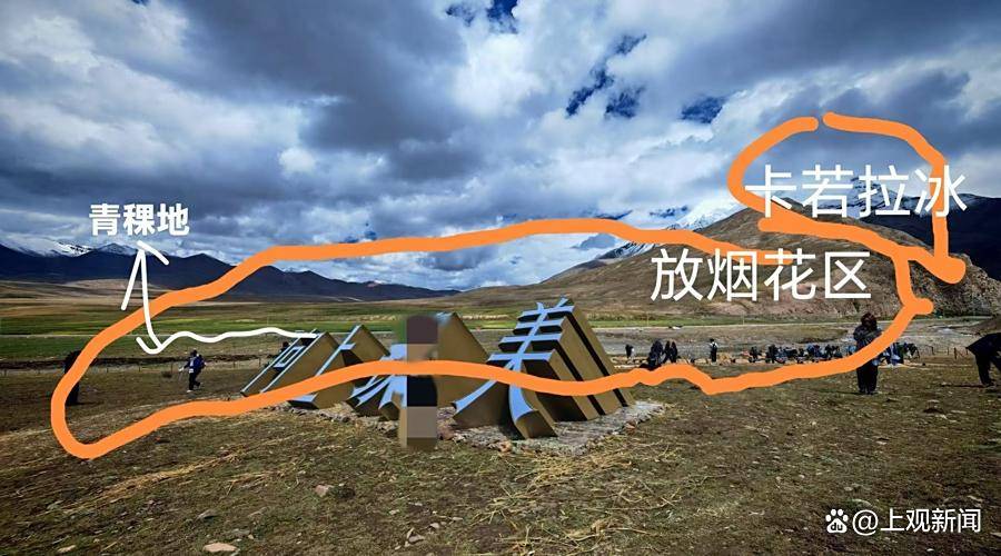 “燃放时像地震”！喜马拉雅烟花秀如何获批？