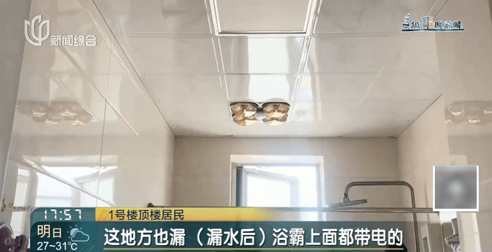 高温回归！有人忍无可忍：家里51℃！这事太荒唐