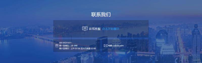 如何选择一家外汇平台？外汇交易首选ZFX山海证券！