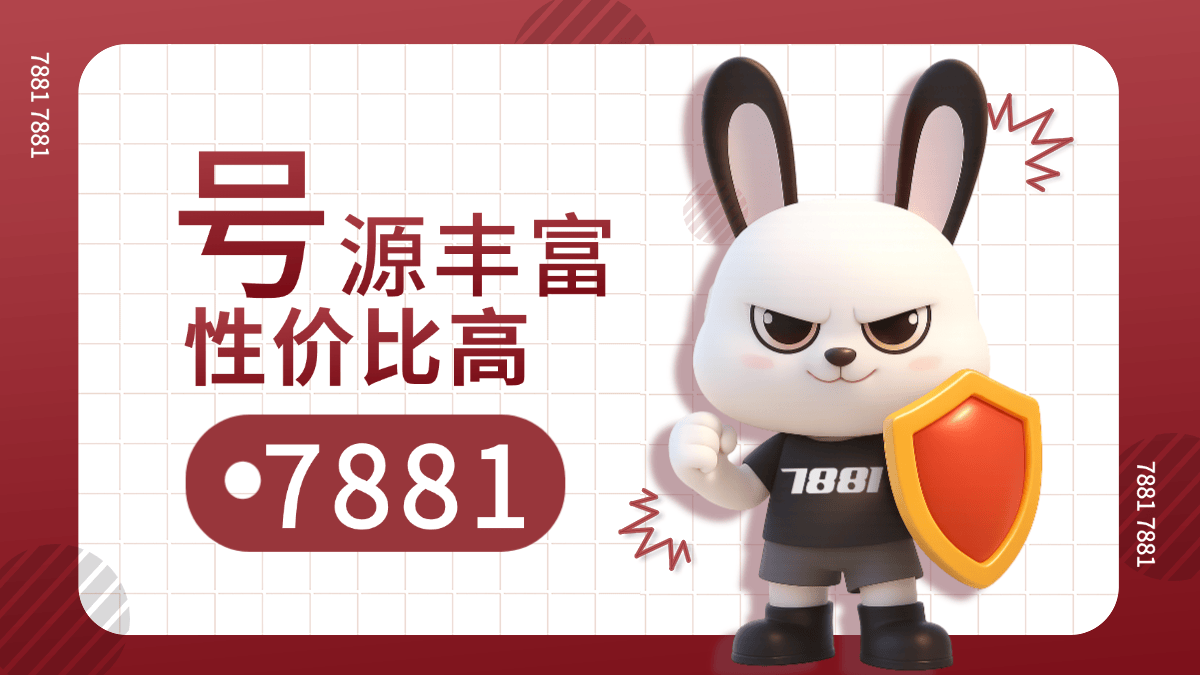 账号交易软件怎么选？