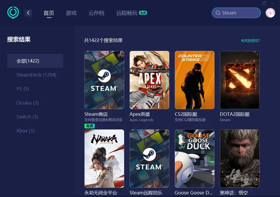 Steam交易授权错误怎么解决？