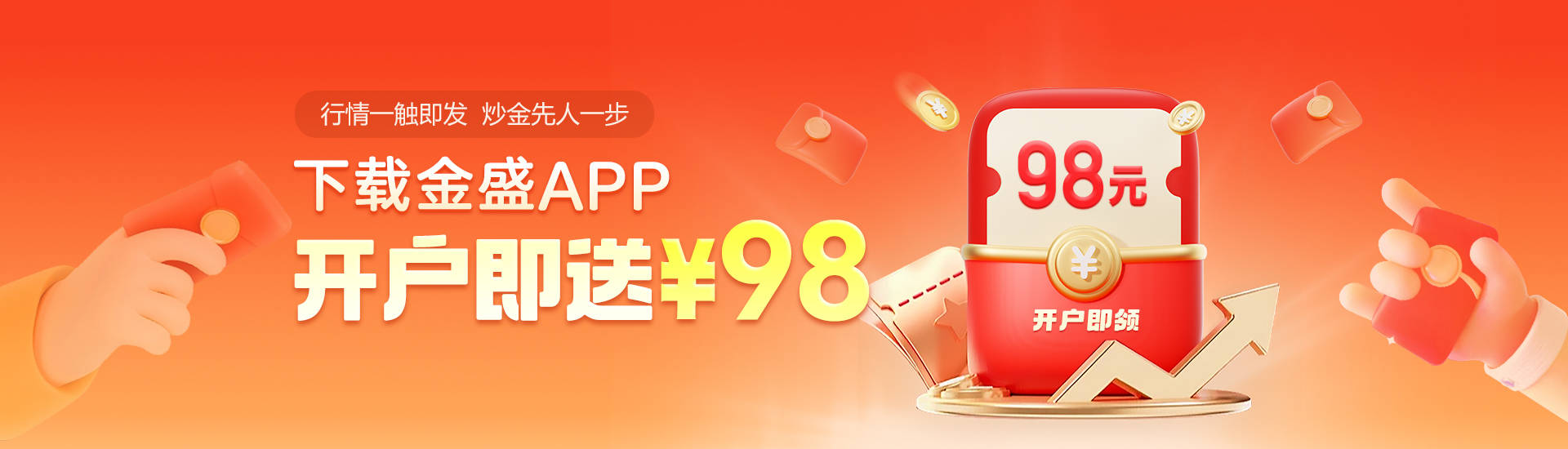 黄金交易平台怎么收费？对比黄金交易平台性价比