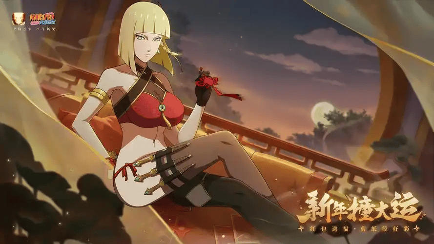 火影忍者手游交易怎么选？交易安全要素不能少