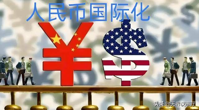 俄印原油交易美元出局，人民币的三点关键优势，使其成为贸易首选