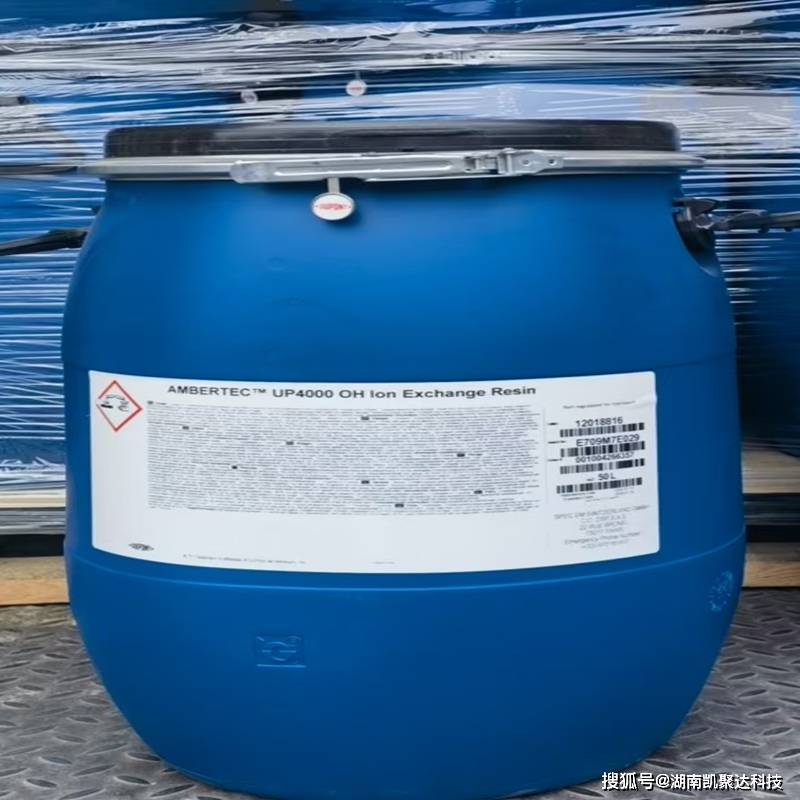 罗门哈斯UP4000树脂多少钱一桶