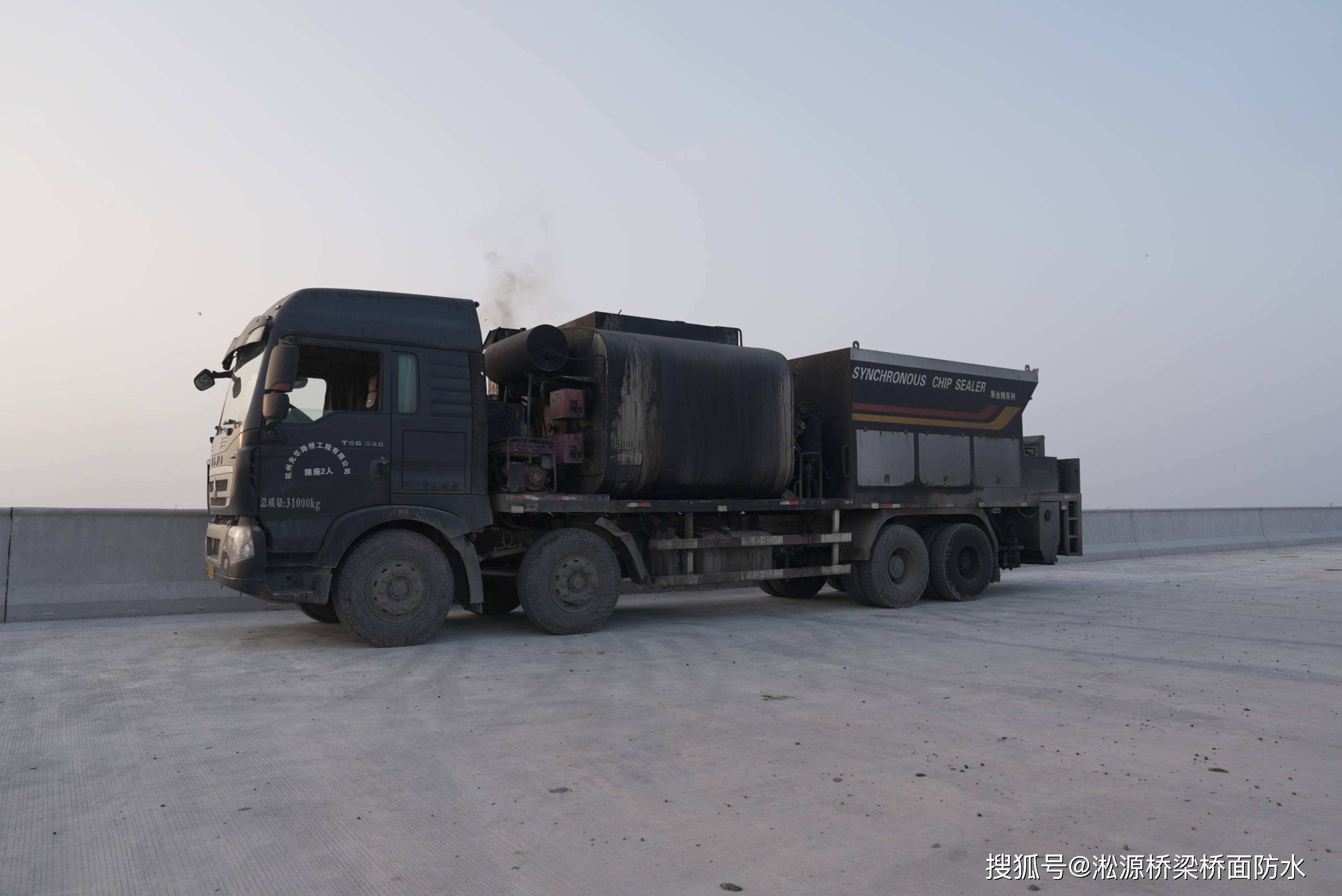 FYT2型路桥用水性沥青防水涂料一桶多少钱，怎么卖的