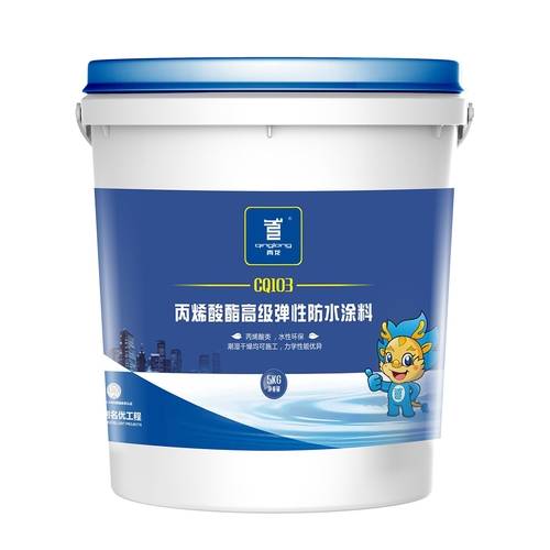 装修买防水涂料多少钱一桶?防水涂料十大品牌怎么选不踩坑?