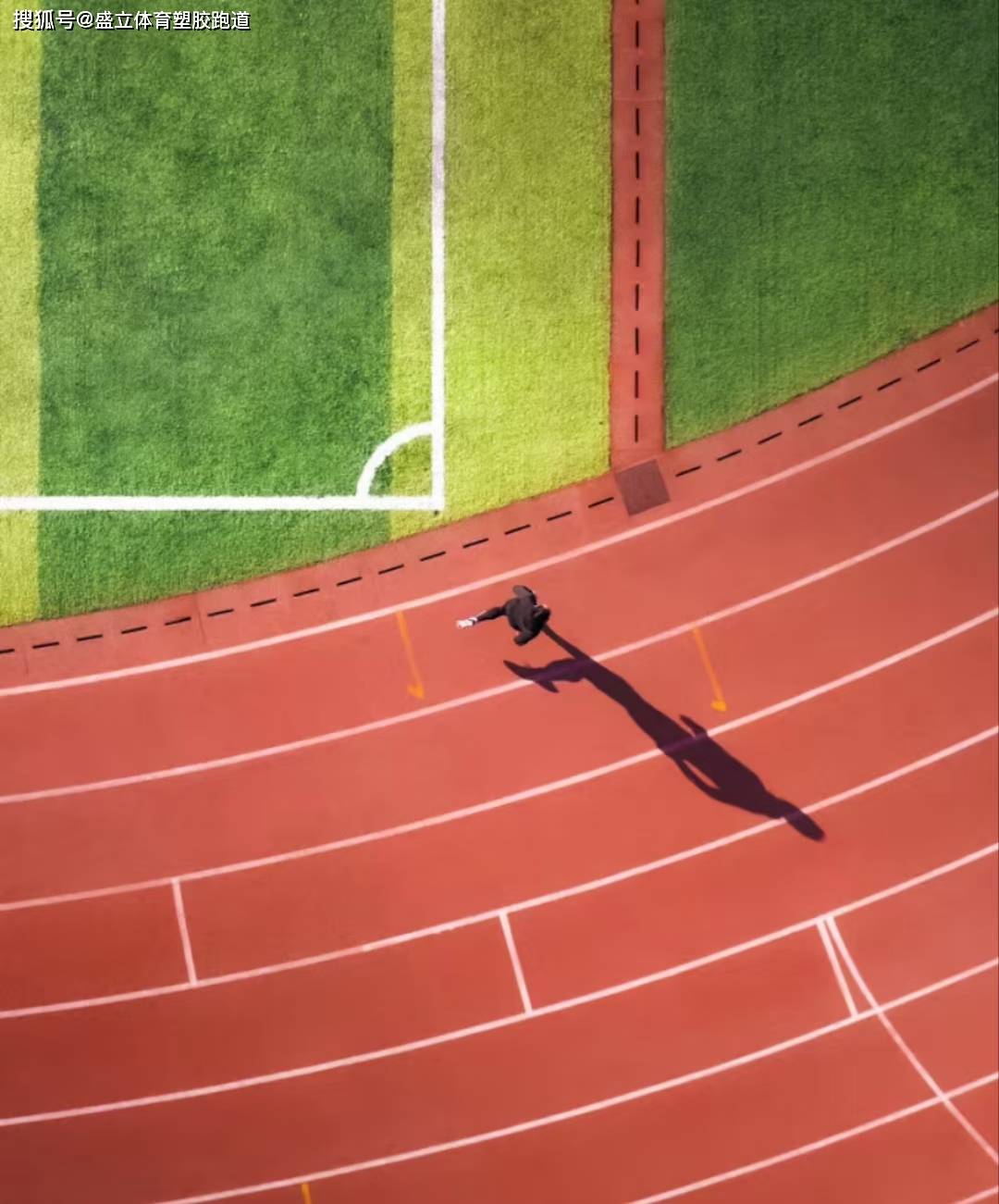 新国标塑胶跑道多少钱一平方多少钱