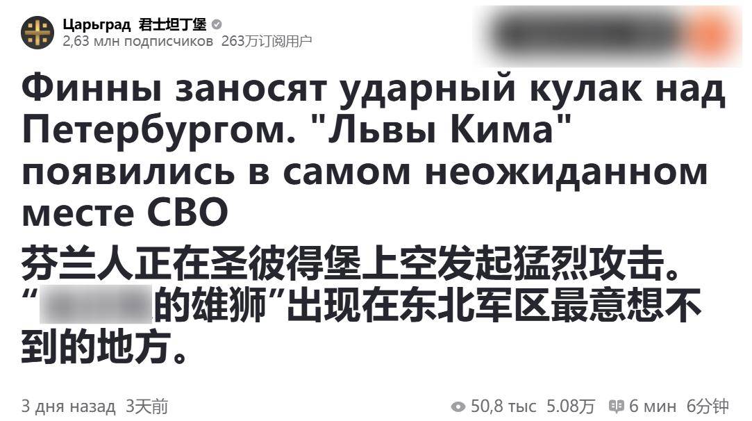 决战前，芬兰要组织百万大军，英国策划炸毁天然气，朝鲜继续援俄