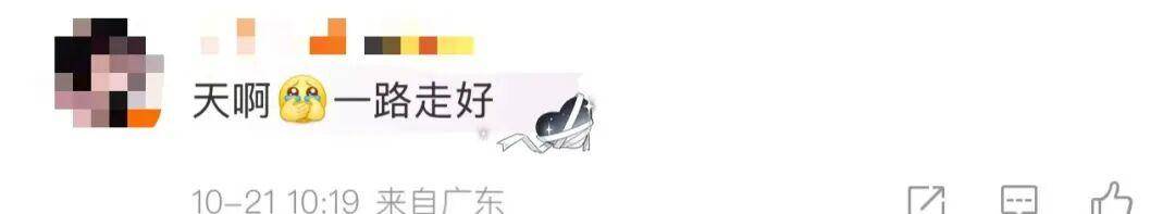 突传噩耗，28岁男歌手抢救无效身亡！9月底刚发布新专辑