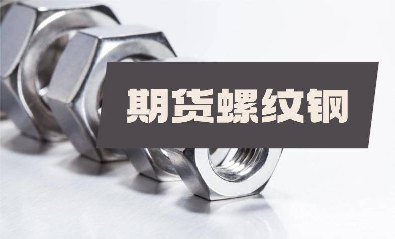 东吴期货有限公司:煤炭期货、期货交易、美原油期货、股指期货、国际原油期货专业服务商推荐