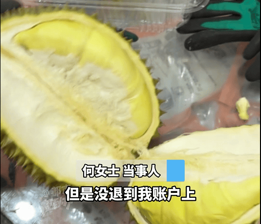 男子买1万元榴莲，错付成11万，几个月后才发现！商家却说已退还，当事人妻子：销售知道多转钱了，但没有告知，已准备起诉