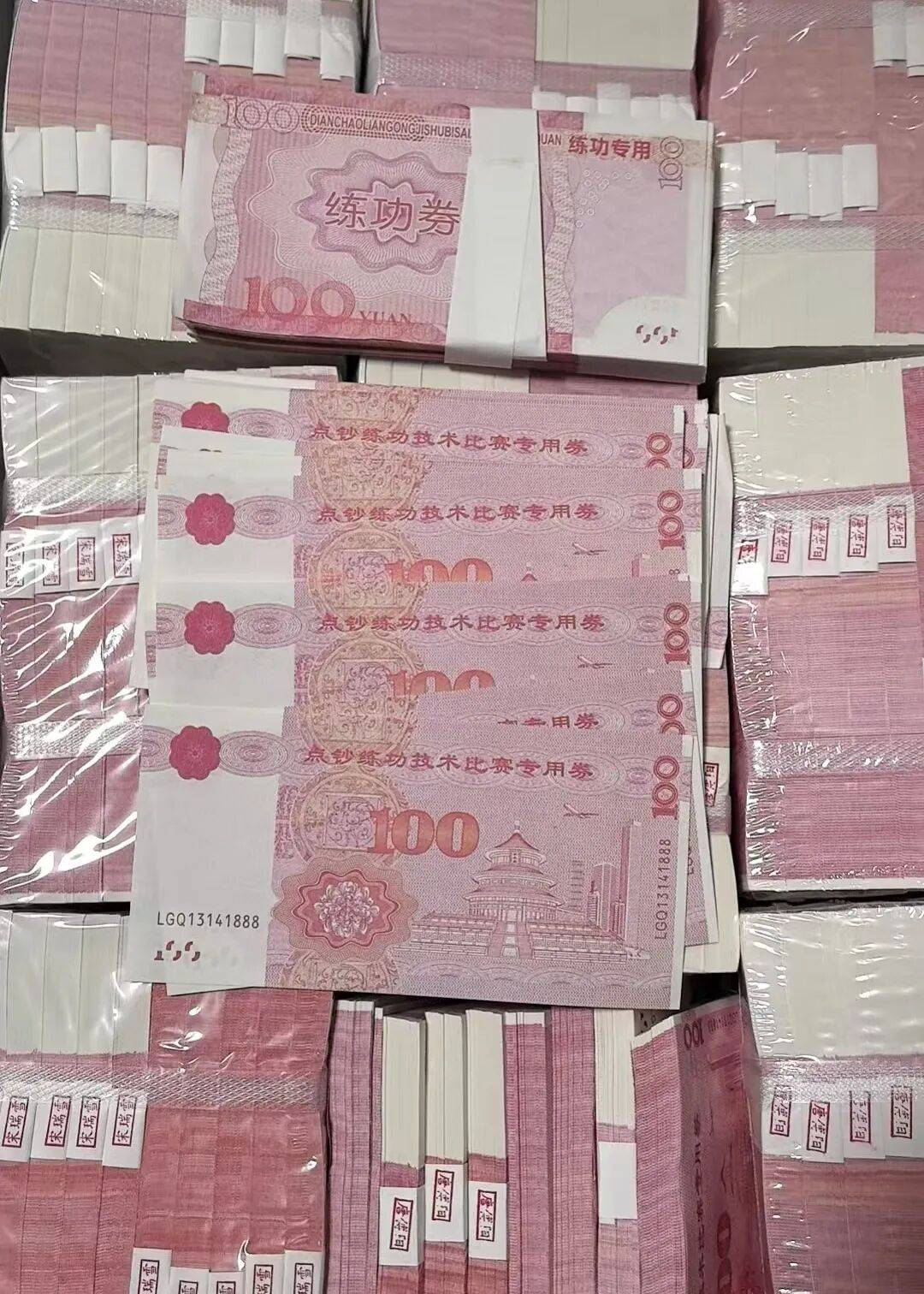 湖南一8旬老人扛170万现金去存钱,柜员清点查验发现全是练功券,无一张真币,警方仅用5小时成功破案,犯罪嫌疑人已被刑拘