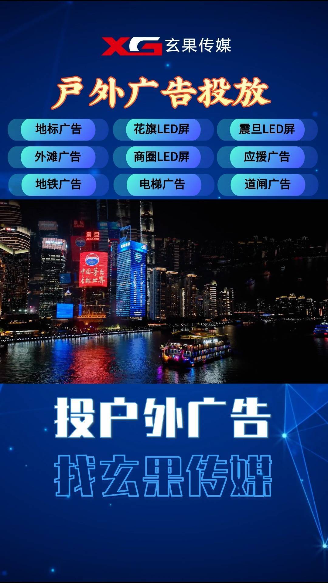 震旦屏幕多少钱一天? 上海震旦屏幕多少钱