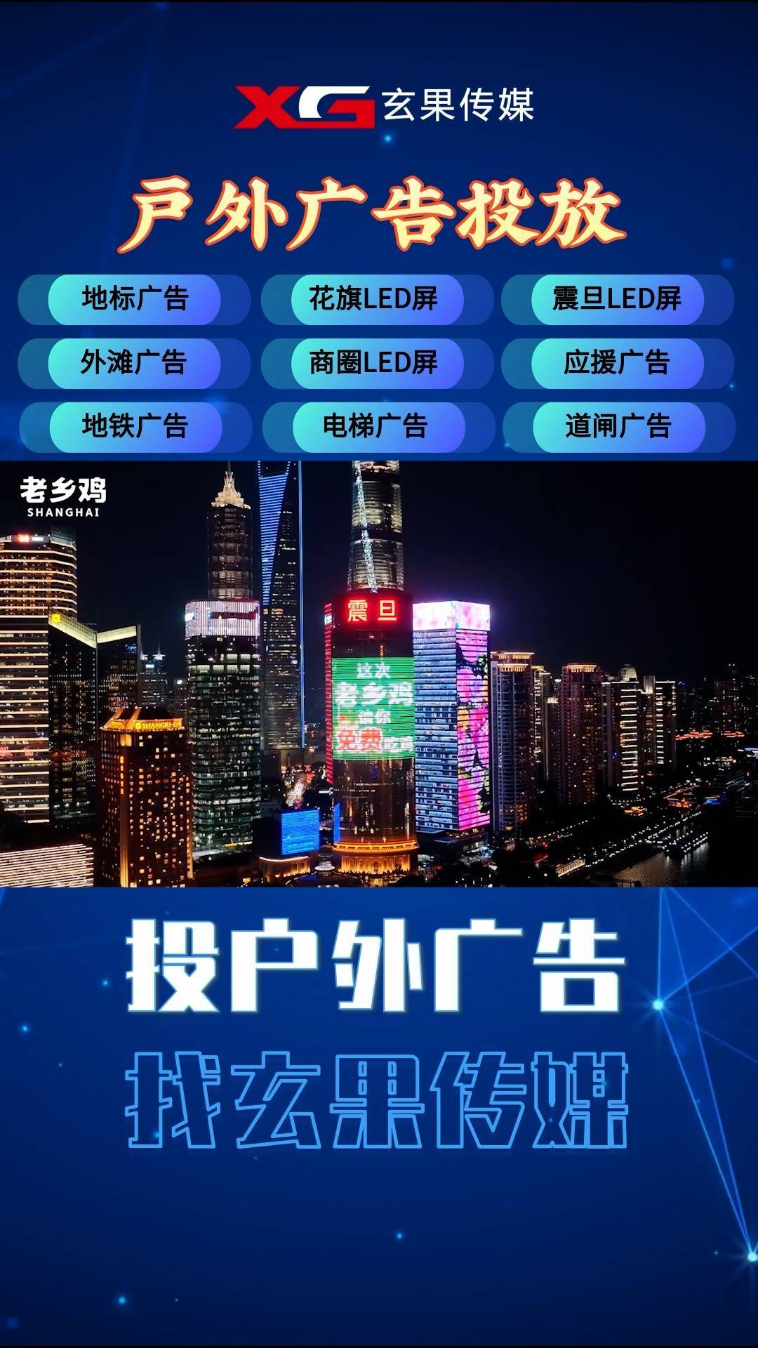 震旦屏幕多少钱一天? 上海震旦屏幕多少钱