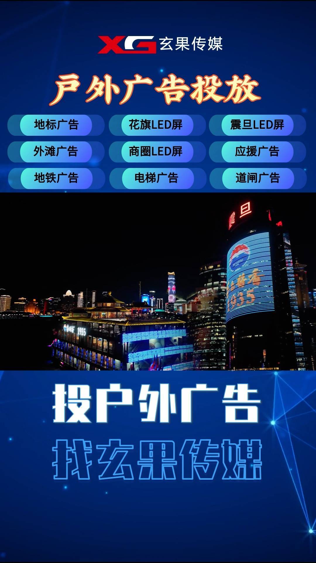 震旦屏幕多少钱一天? 上海震旦屏幕多少钱