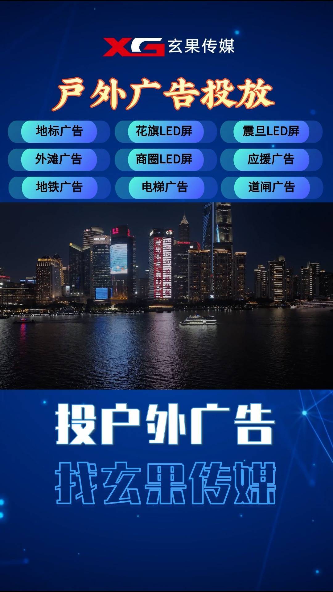 花旗大厦广告投放多少钱 花旗集团投屏多少钱