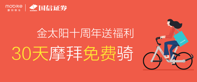 金太阳国信证券官网(国信证券金太阳咨询电话) 金太阳国信证券官网(国信证券金太阳咨询电话)