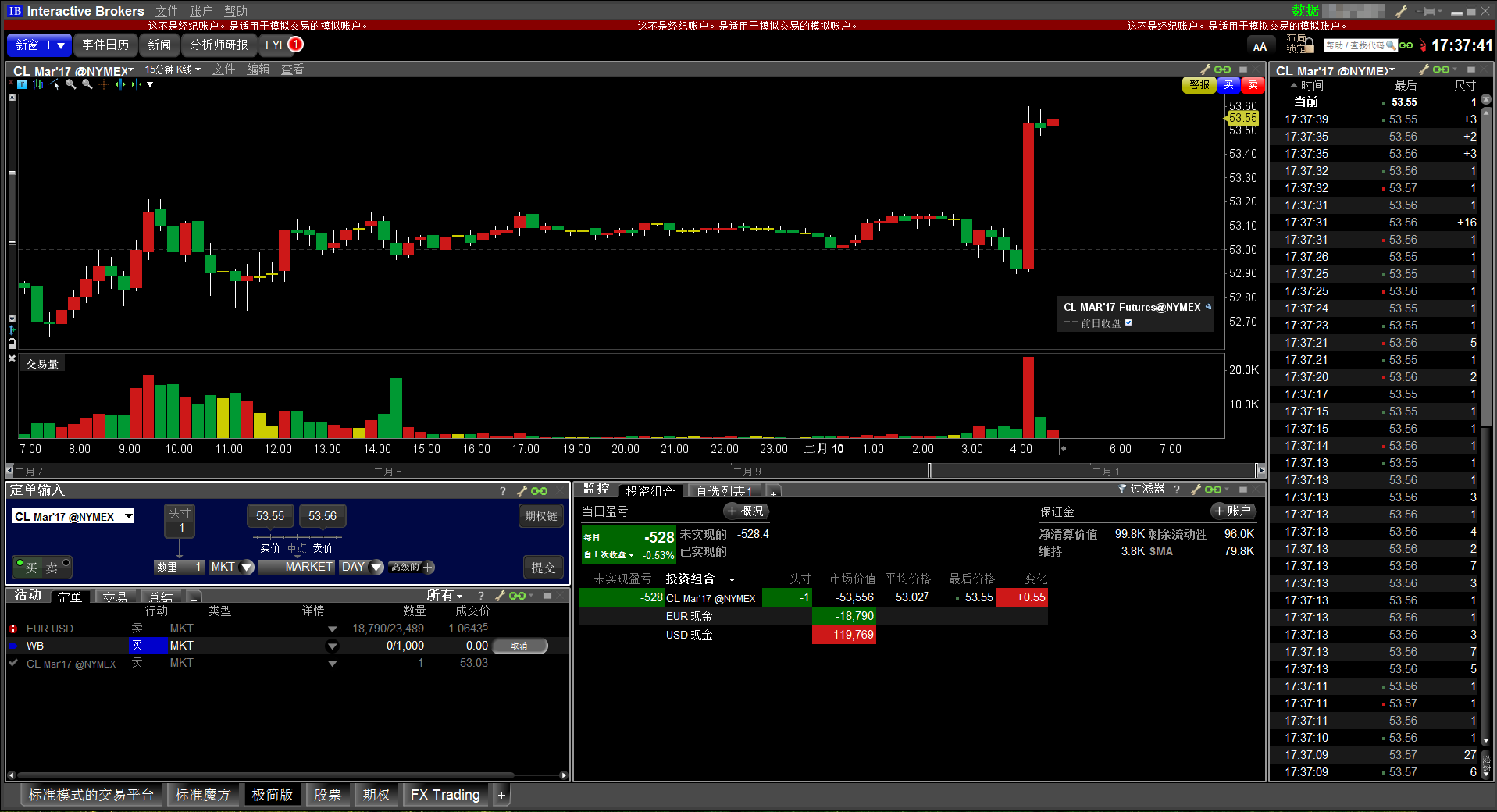 外汇证券吗(外汇券商是做什么的)