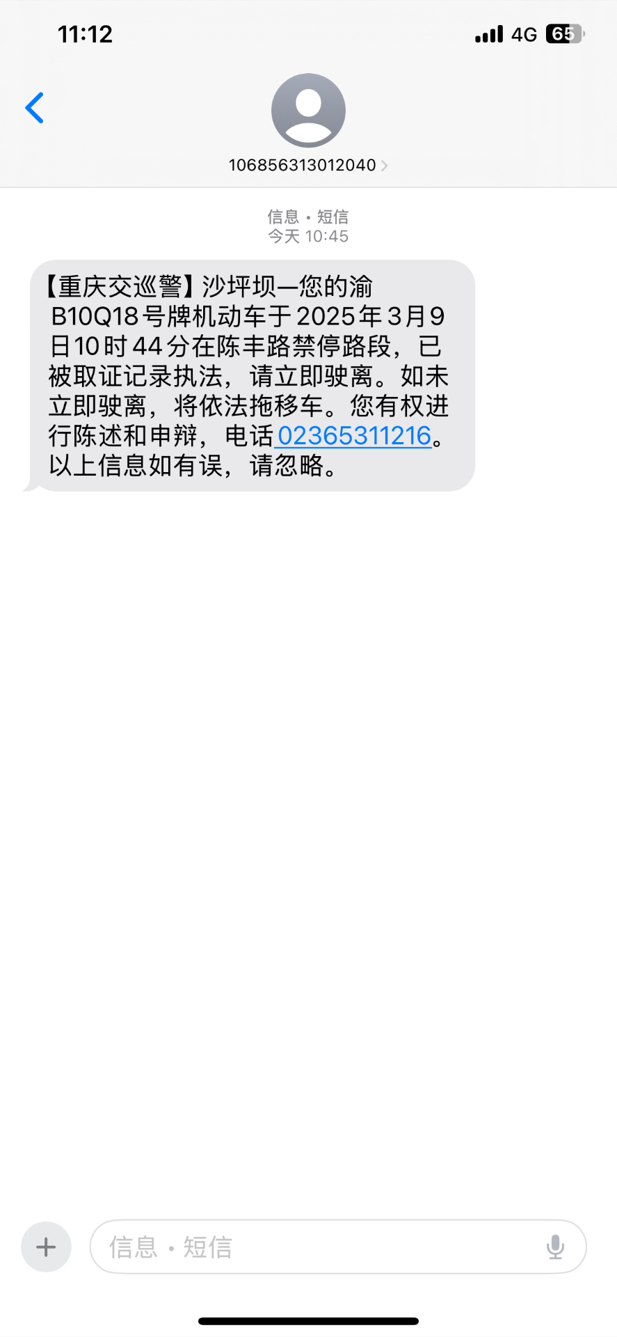 中信证券账号忘记了(中信证券 忘记账号)