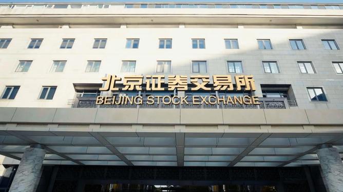 中国第一家证券交易所(中国第一家证券交易所是哪一年成立的)