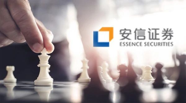 安信证券投行(安信证券投行业务岗怎么样) 安信证券投行(安信证券投行业务岗怎么样)