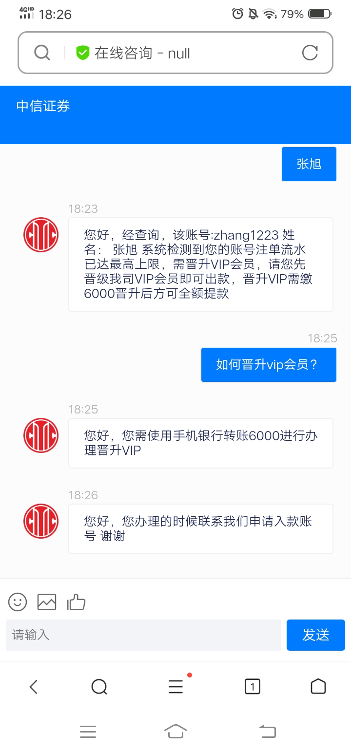 中信证券账户(中信证券账户怎么注销)