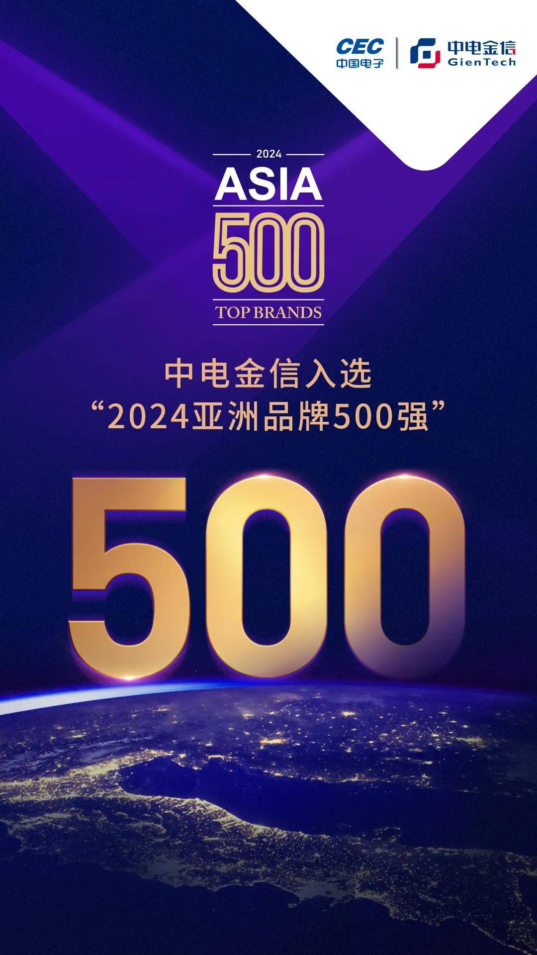 东方证券金典(东方证券金典app)