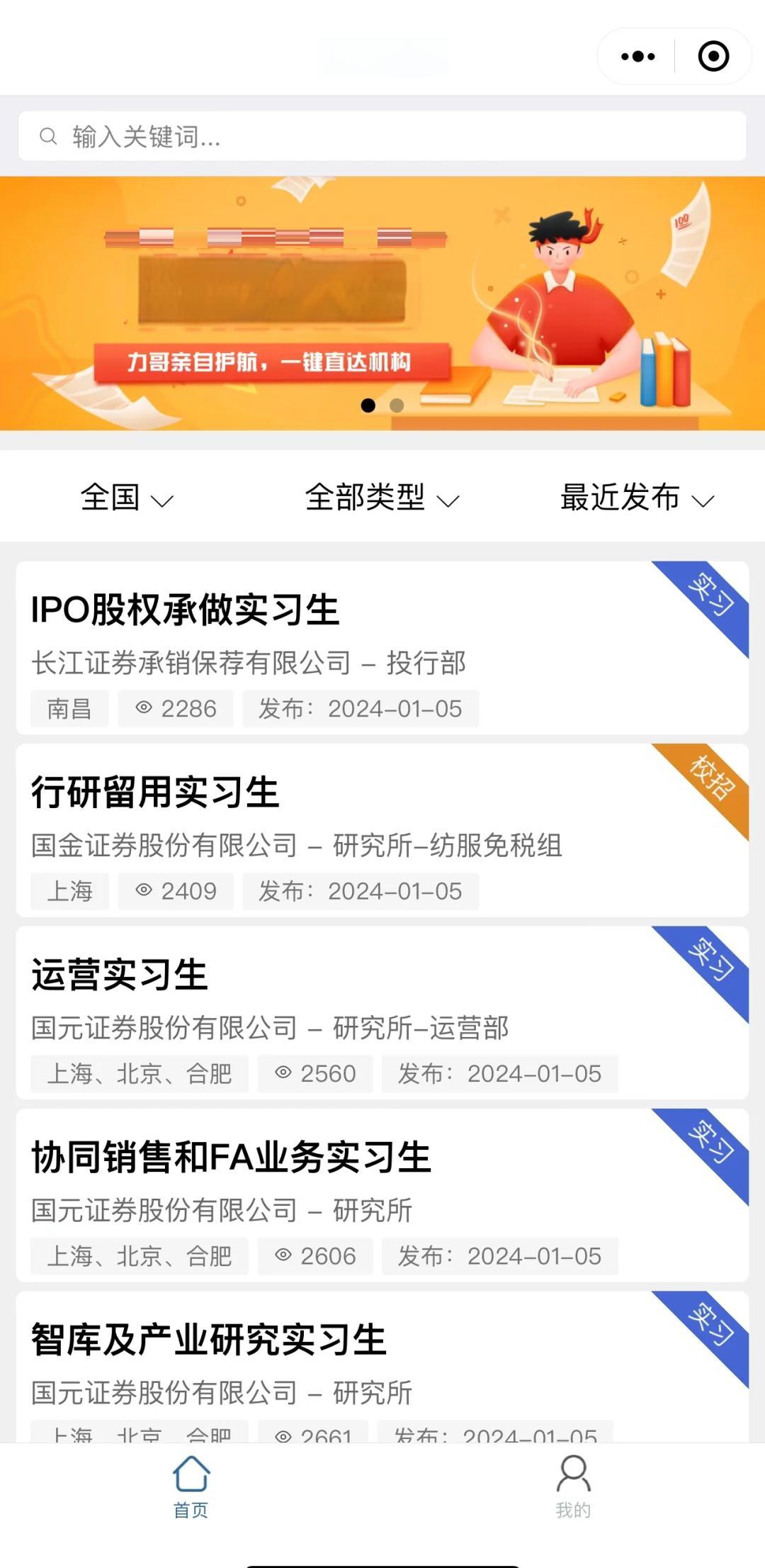 安信证券投行(安信证券投行业务岗怎么样) 安信证券投行(安信证券投行业务岗怎么样)