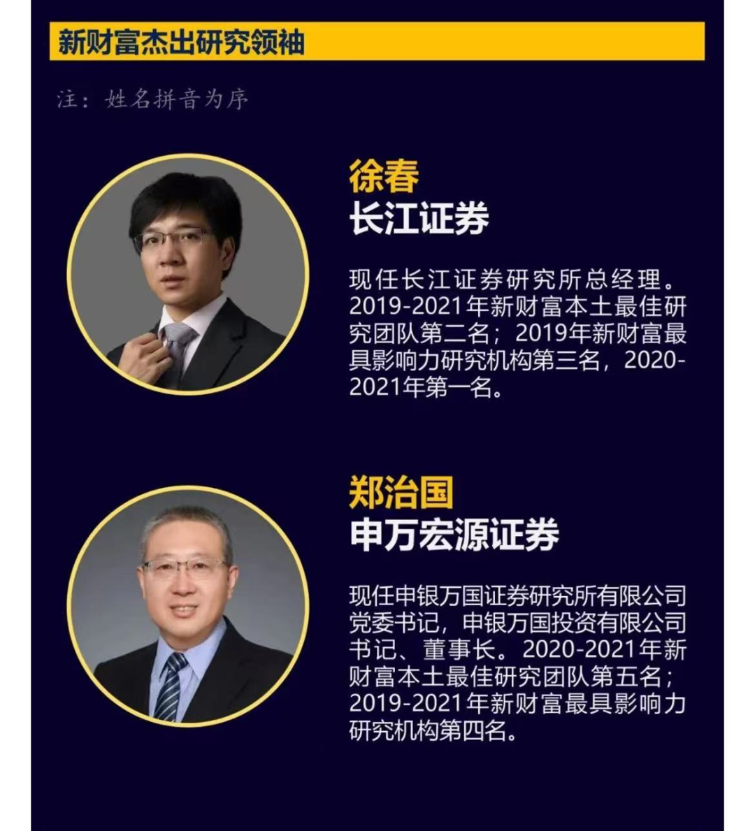 合肥长江证券(合肥长江证券股份有限公司是国企吗)