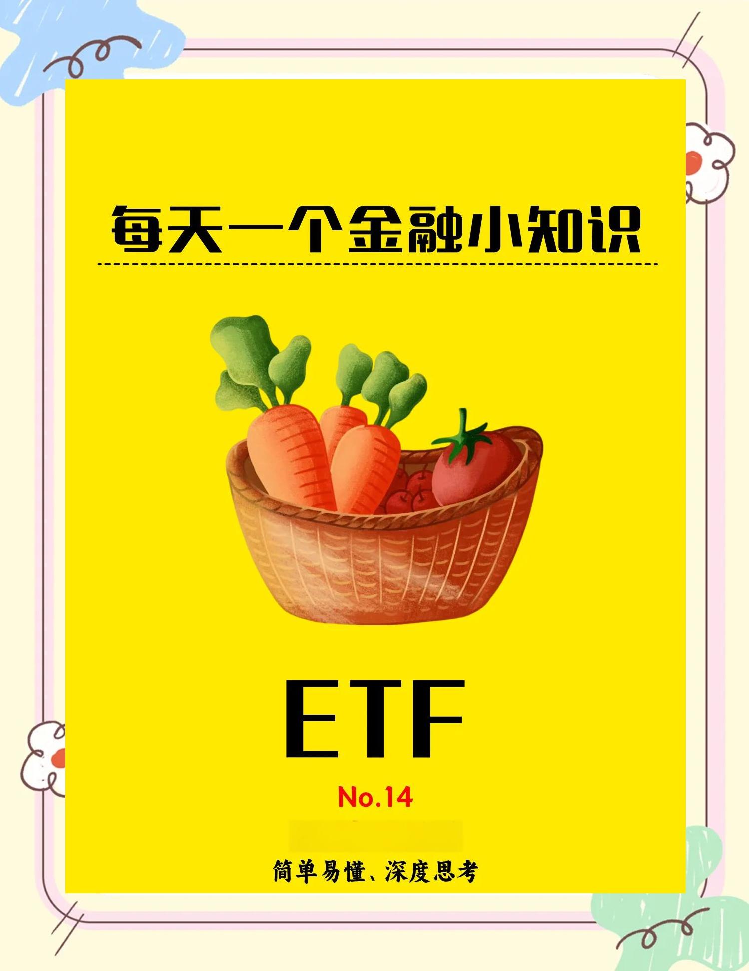 证券投资种类(证券投资的品种)