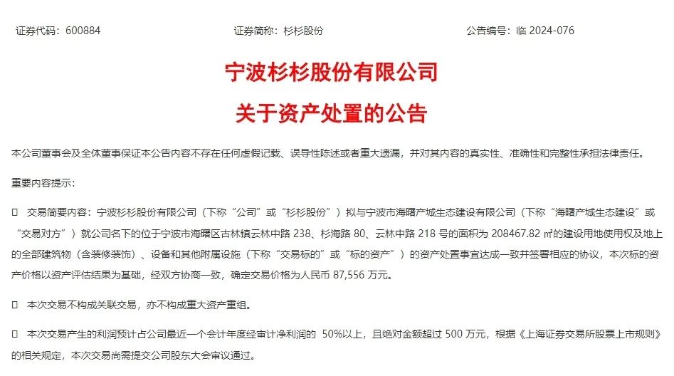 宁波一证券(宁波证券公司招聘)