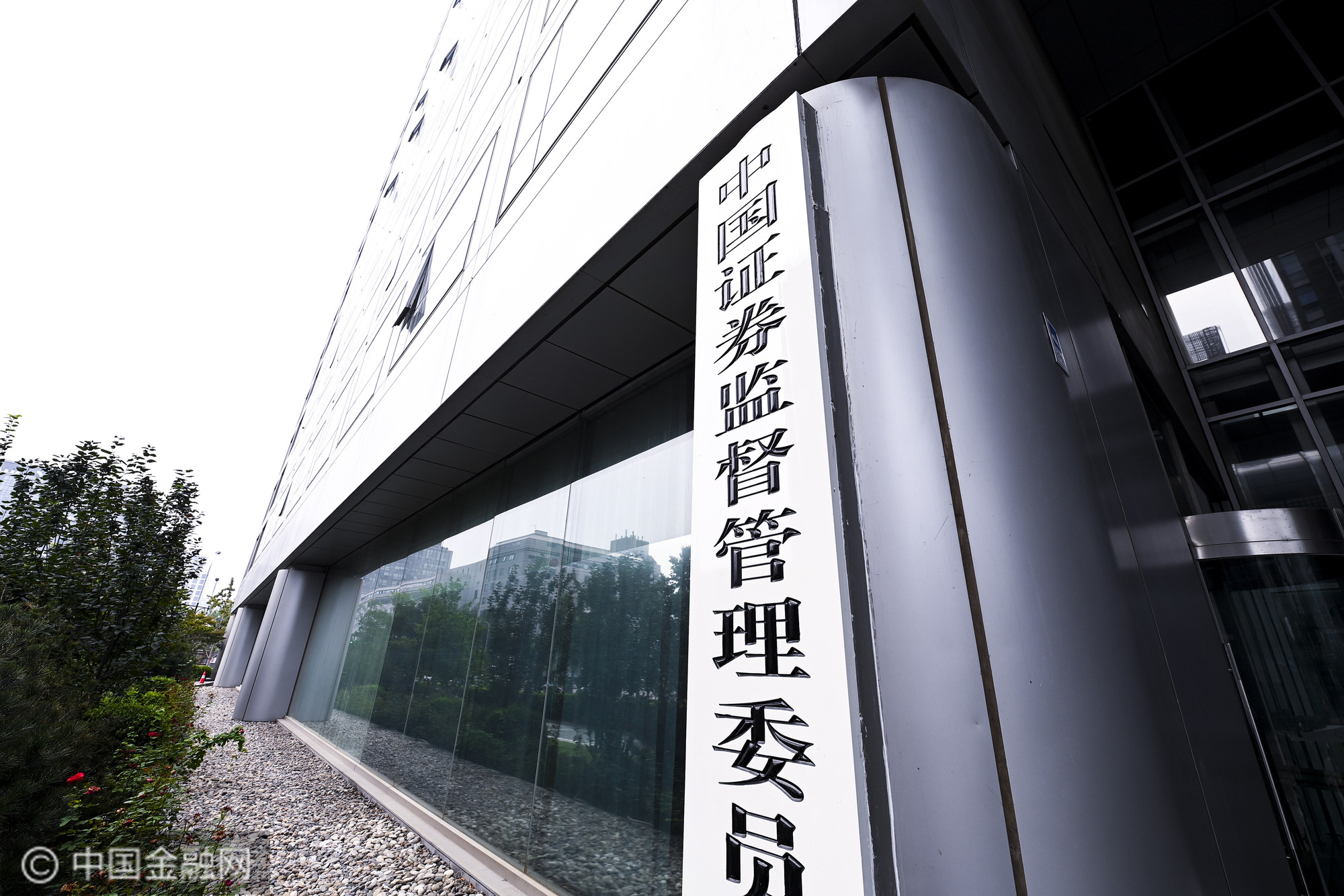 北京证券公司招聘(北京证券公司招聘信息) 北京证券公司招聘(北京证券公司招聘信息)