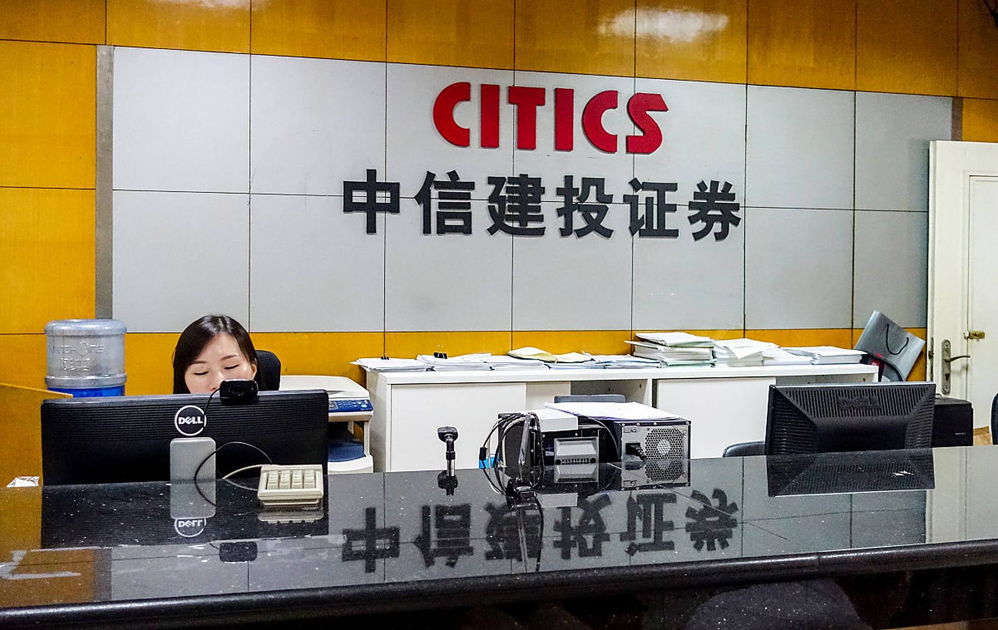 证券结算中心(证券结算中心交易员好做吗知乎)